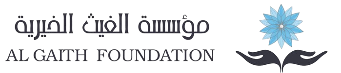 Al Gaith Foundation Logo