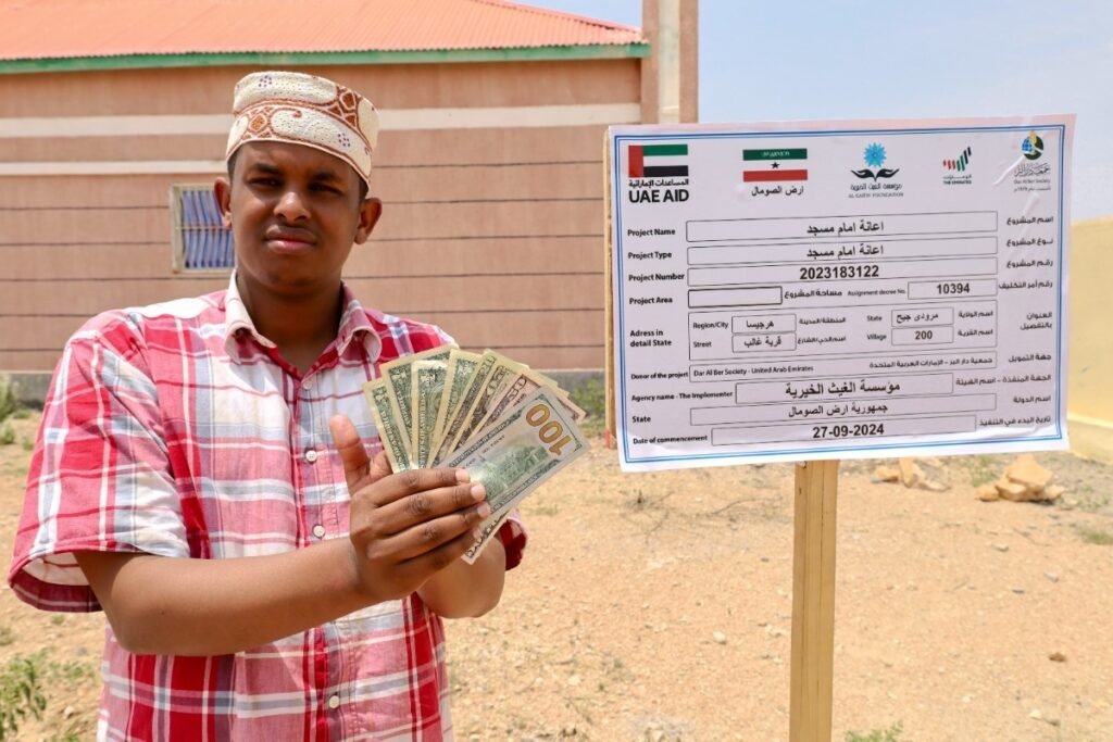 إعانة إمام مسجد